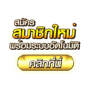 BETCASH285
